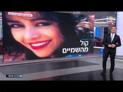 channel 12 live israel.